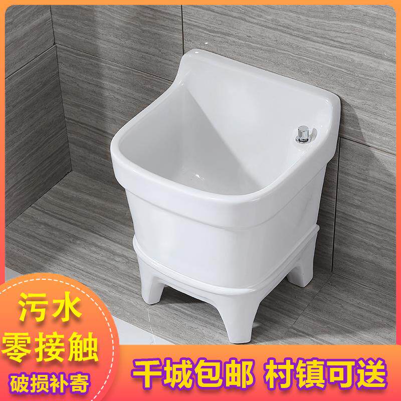 拖把池家用阳台卫生陶瓷盆洗拖布地户外高脚墩布池池间水槽落PVK