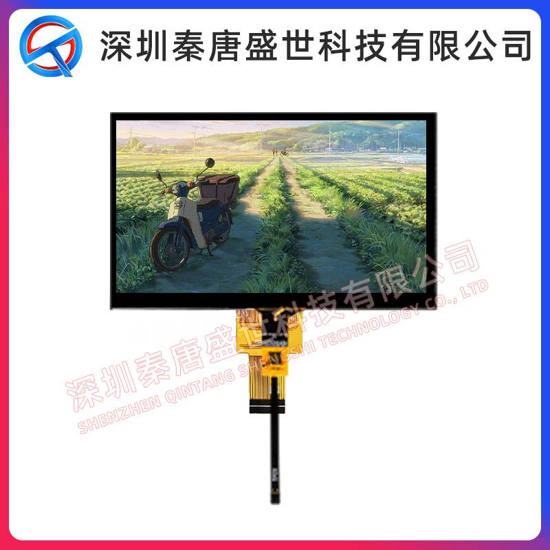7寸TFT液晶显示屏分辨率1024*600插接30pin接口MIPI带电容触摸