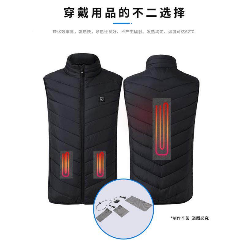 加衣服电热马甲热手套发碳热膜纤维加热丝布源头厂家耐电热衣服高