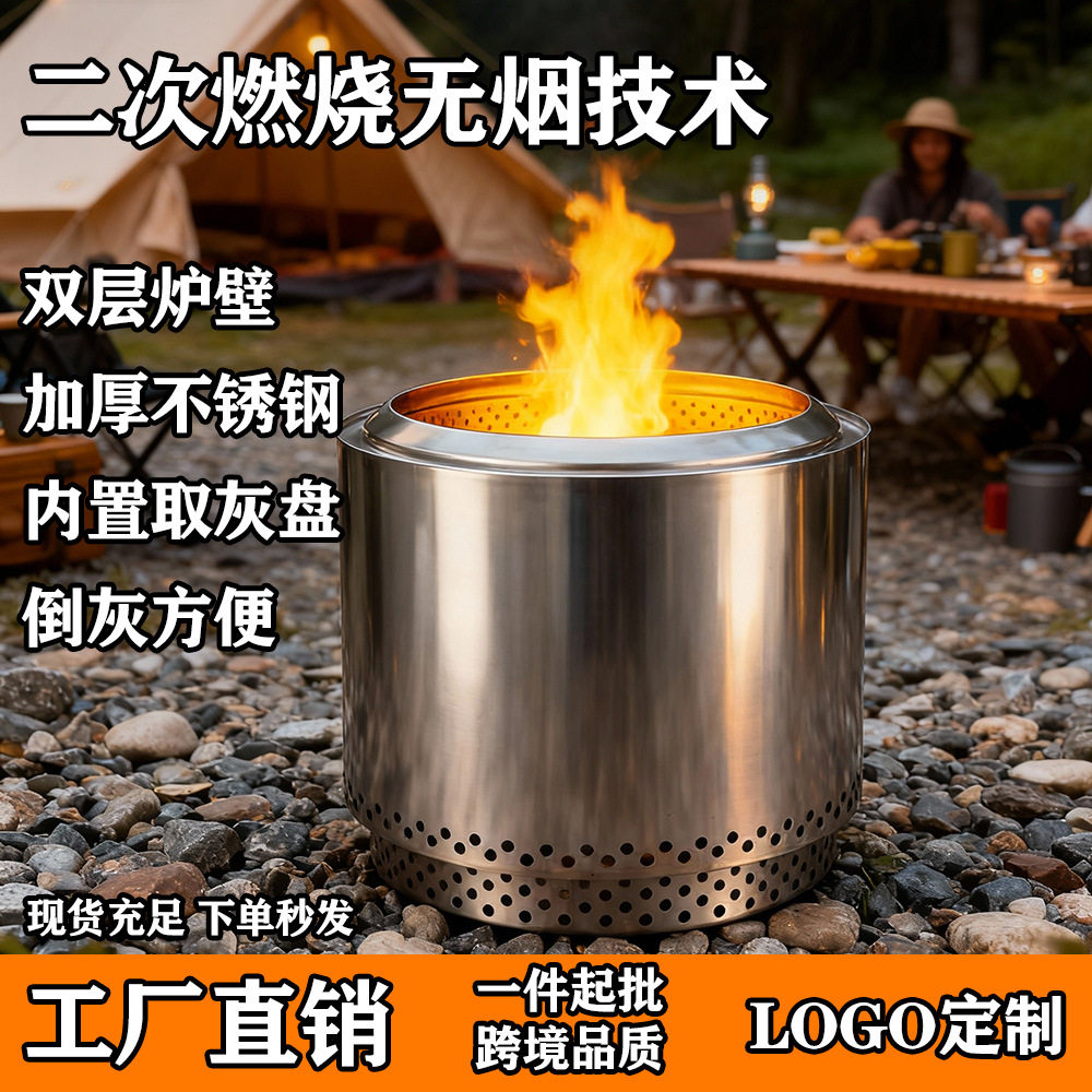 户外露营不锈钢便携防风烧烤炉