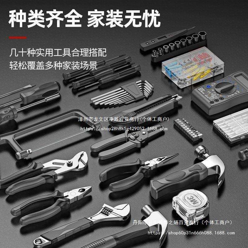 质造工具箱工业级30068盒家用功能五金电工收纳套装多车载修工维 - 销售69413出品