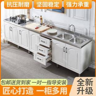 厨体房灶台柜厨柜 房厨橱柜不锈钢橱简柜家用易租房碗NN柜水柜一式