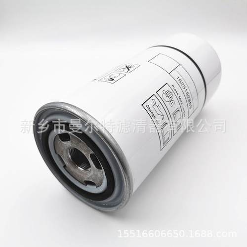 1625657792压油分BLT-30A空压机油水分离器滤芯缩机116518外置旋