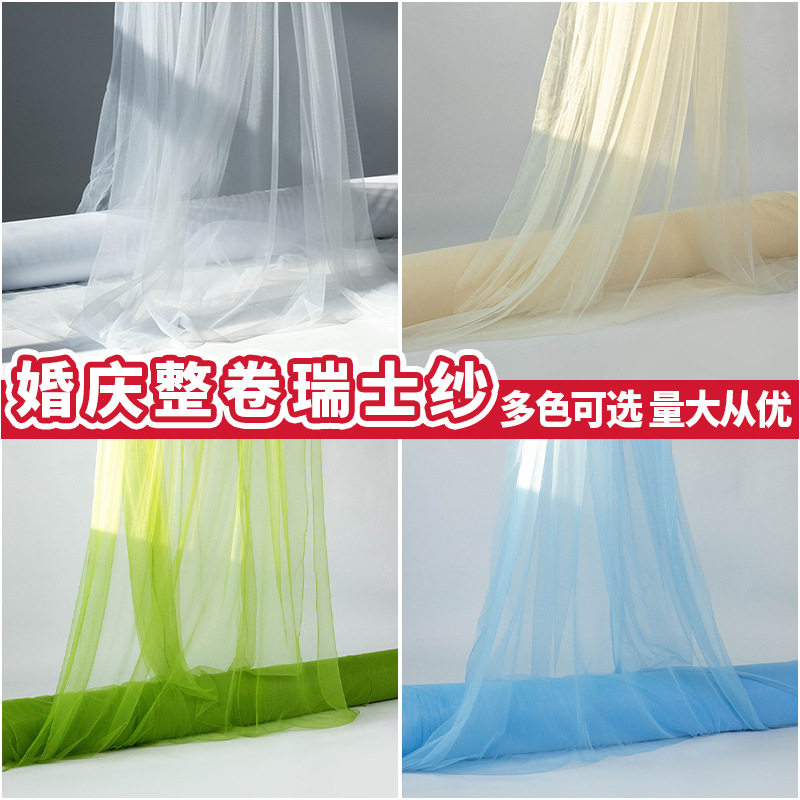 米白香槟瀑布网纱幔背景装饰