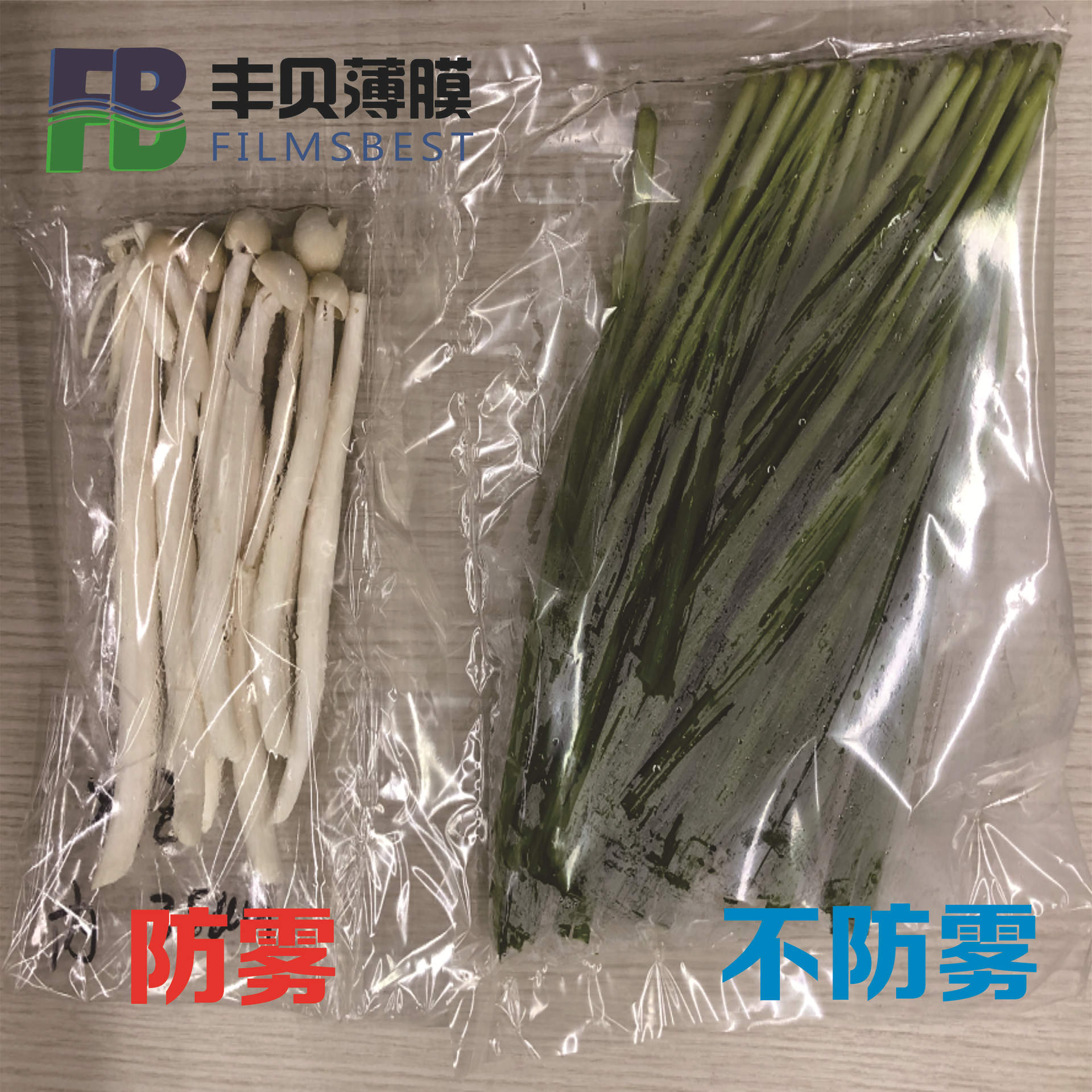 有机蔬菜包装袋 透明防雾OPP薄膜三文治寿司包装透气厂家直出量大