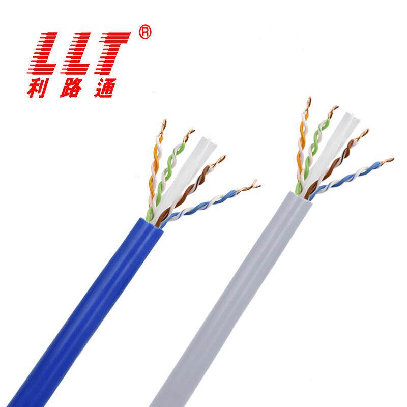 CAT6利路通-超六类屏T蔽网线CA6e工程非级千兆网络视频监控线现货