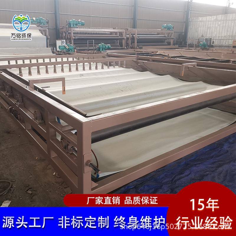 带式污水泥滤机带压滤带机PLB设备双式网三网式浓缩压滤机带式脱