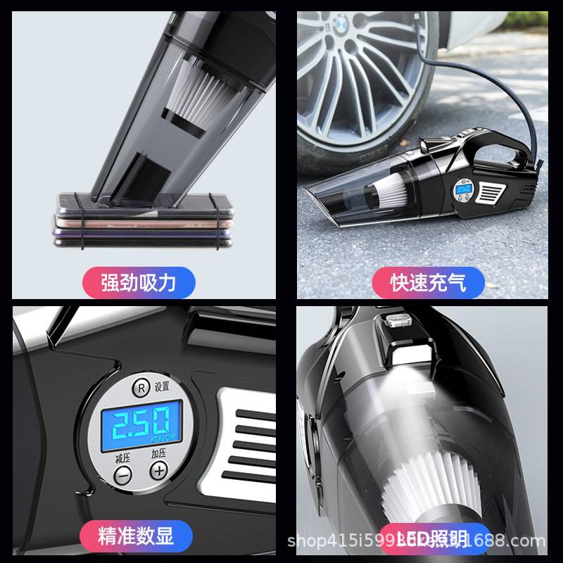 尤利特车载吸尘器充气泵汽车用无线充电专用车家两用大功率四合一