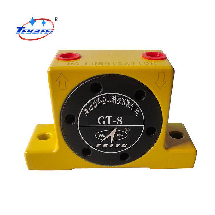 T10/GT8空气动振动器器优314G质涡轮振动振动器小型振器