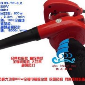 上海峰大维功率全铜800w电脑除尘拓器吹修吸风机246网吧工具