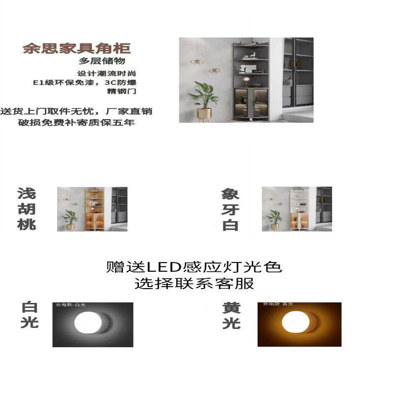 s现g转角柜三角置物架23墙角角柜R墙角做三角新款卧室餐厅置物柜