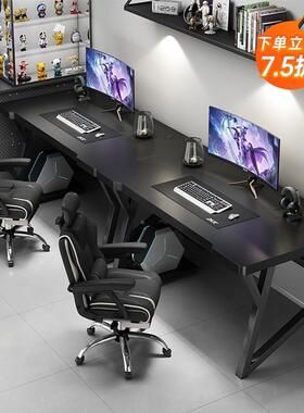 DNZ02470电脑用桌台式电竞桌家双人并排长字条桌卧室简工约办公桌