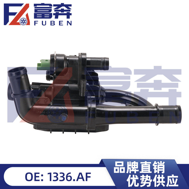1336AF 9660660380适用标致207 307 308 5008 雪铁龙C2 C4节温器