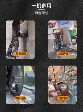新款切切墙机混凝土割机环锯切门墙改墙体切割机手提式CXB无高尘