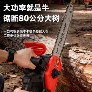 小型园林户伐外电砍树木锯锂NQK12寸16寸电锯充式大功率电链锯