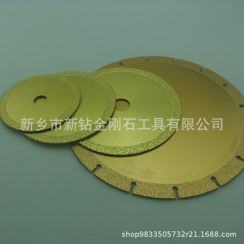 直径40mm钎焊球墨铸铁切割片