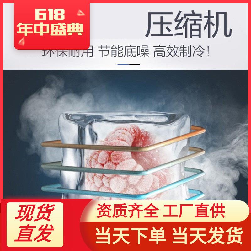 饭六店食堂六门冰箱商用门开门冰柜式782藏厨房冷冷立冻大容量冷
