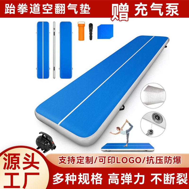 充气空翻拉丝气垫跆拳道防护练功舞蹈特技体操户外露营垫加厚