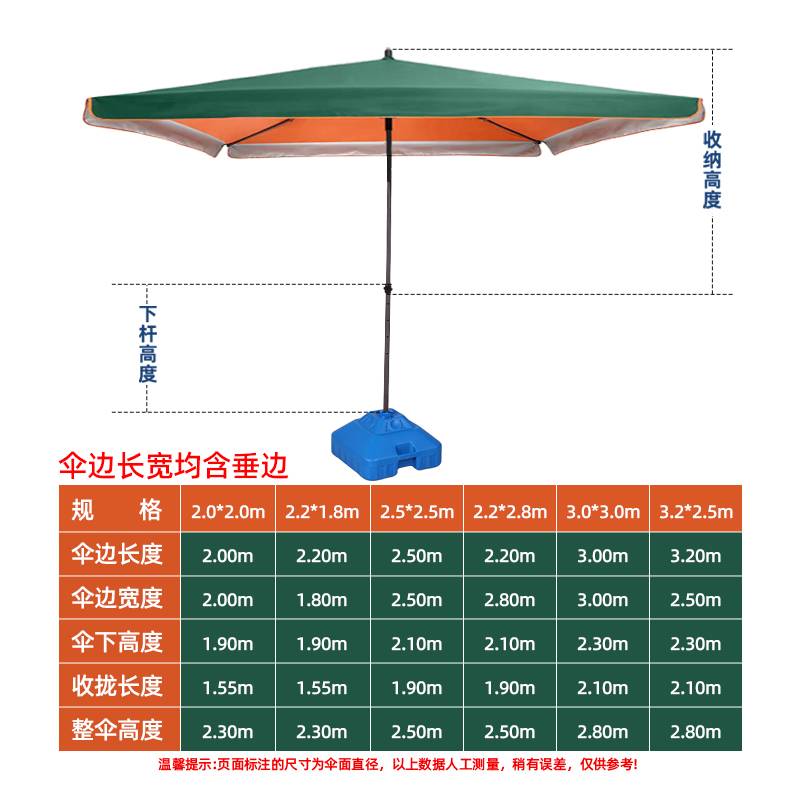 遮阳伞太阳伞大型户外商用摆摊大雨伞四方伞大号庭院定 制广告log