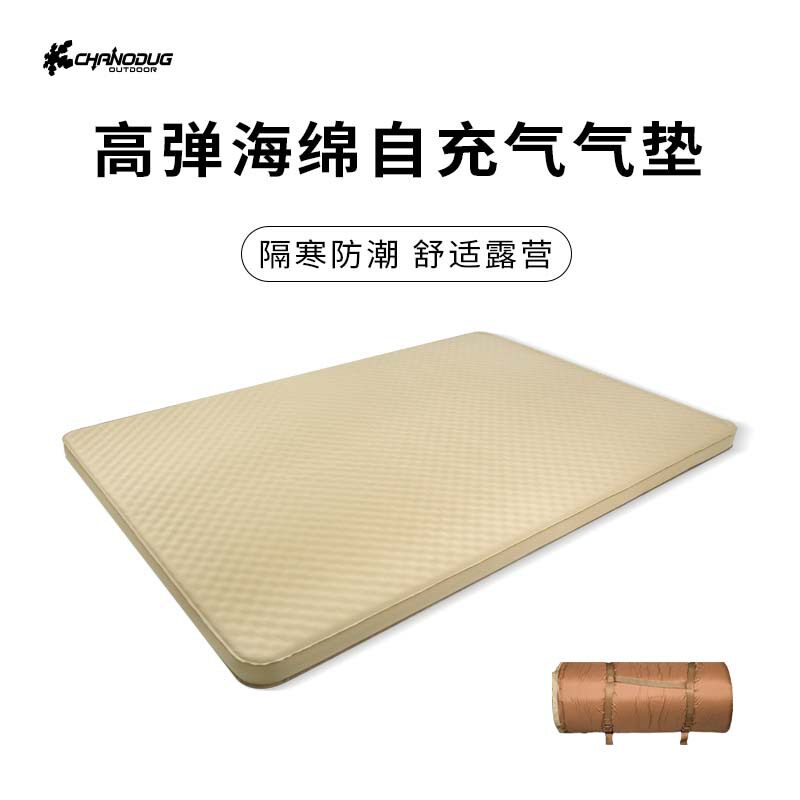 夏诺多吉自充气加厚防潮睡垫