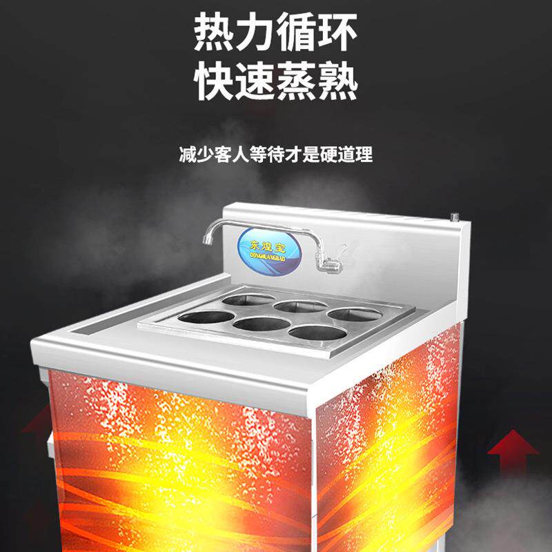 荣煌6孔煮面炉商用热麻ZML-3U-6烫炉台六式孔煮食辣炉保电温桶保