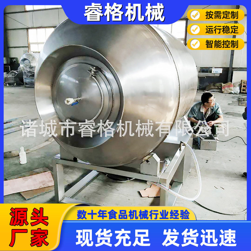 厂家供应 酱牛肉腌制真空滚揉机 肉类入味腌渍机 鸡排真空滚揉机