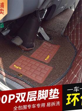 庆铃五830铃10全包脚垫巨咖庆铃700pkv0100地垫十庆铃pm600货车脚