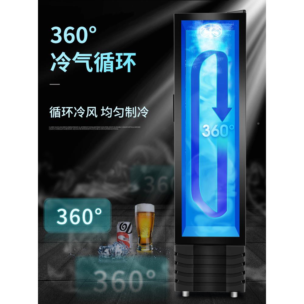 无冰灯箱906立式保鲜饮冰箱啤酒柜超市商用柜柜料柜展示柜冷藏