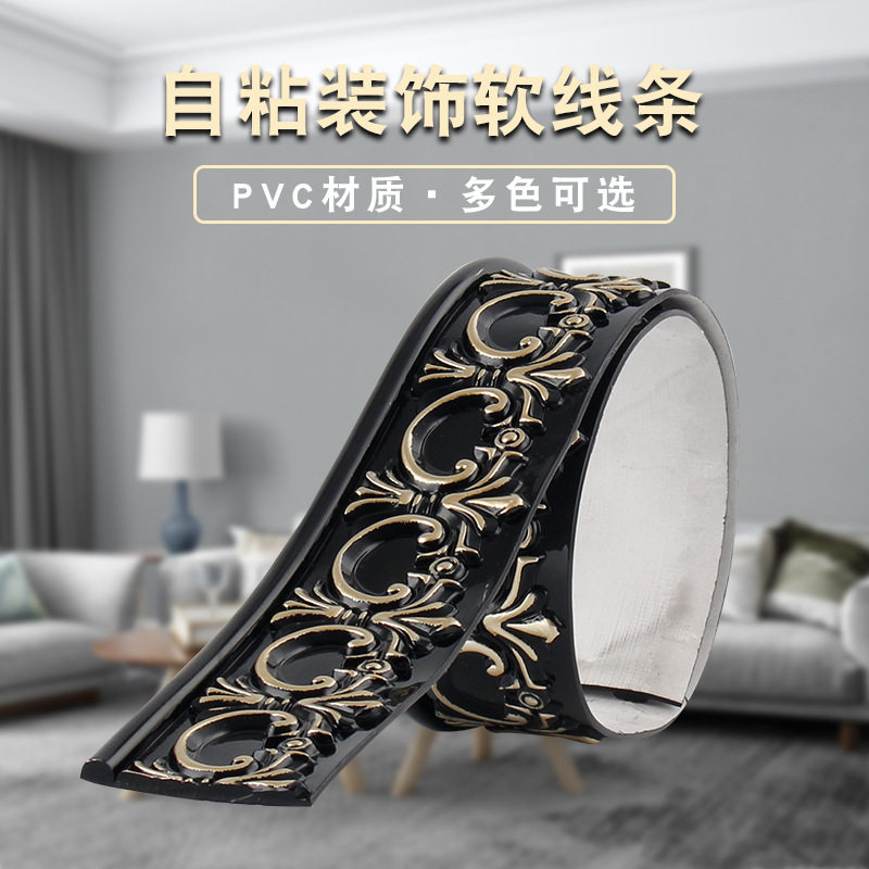 欧式吊顶仿石膏线条门框自粘装饰软线条PVC电视剧背景造型装饰条