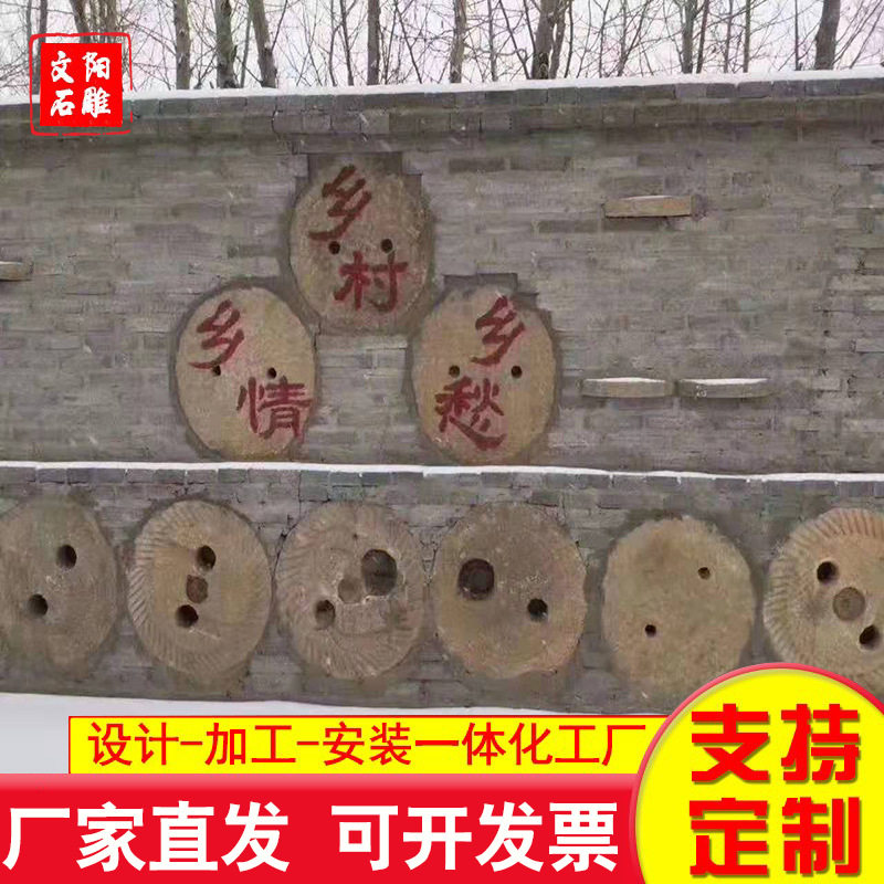 景区刻字石磨盘装饰公园古建铺路老石磨铺路石仿古花岗岩老石磙
