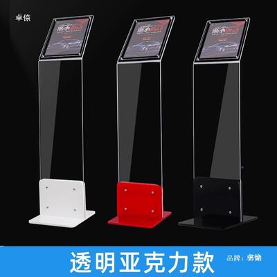 汽车参数牌4厅s店展亚克价格A3A4标价广告力牌牌th%fgj#u展示牌指