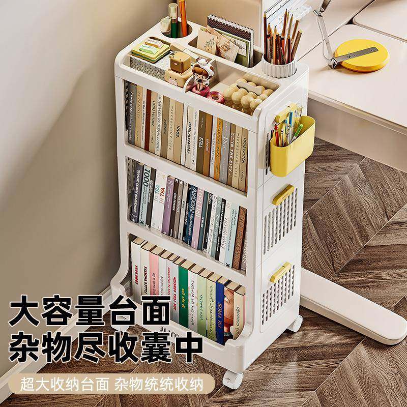 书架物架落地家用简易多层带轮儿童玩具收置移纳TMJ阅车读动小推,鲜花速递/花卉仿真/绿植园艺,其它园艺用品,淘宝优惠券,粉丝福利购,淘宝优惠卷