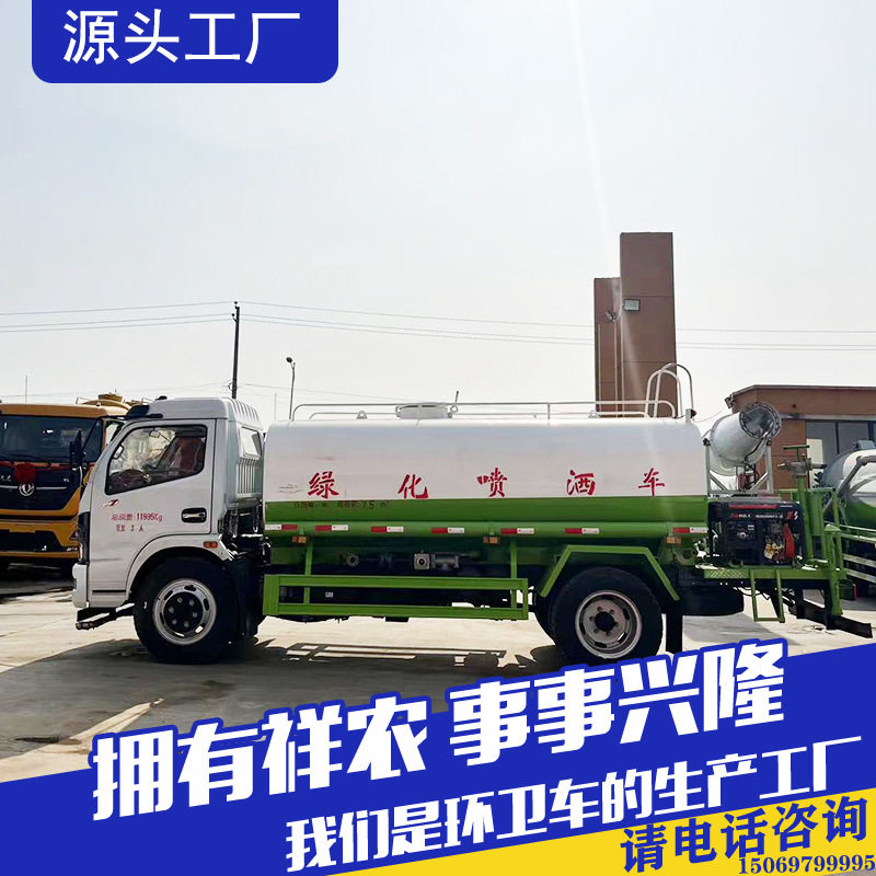 抑尘洒水车多功能下水道淤泥清理车工地降尘雾炮洒水车