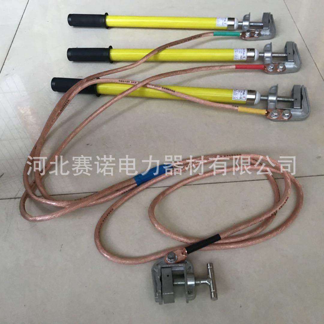 XJ系6-路01kv短接地线25MM2列-3*1XJ-10A型+3.5M变压器接地线母排