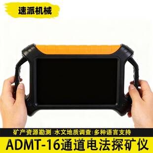 准定位堤坝管涌的仪器高准度检ZRB测管位置测漏勘查精探矿找精涌