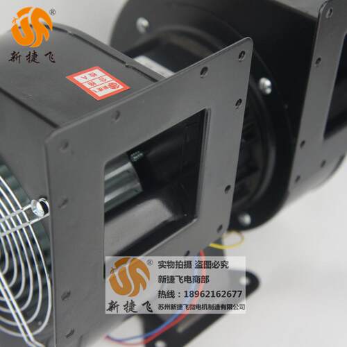 130FLJ1-S捷苏州新飞130FLJ1-XJF司微电机制造有限公双轮离心风机