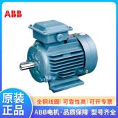 ABB机M2QA712B0.电5M2QA71M25KW2MP3000转B3标准三相220V380V异步