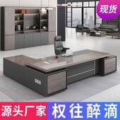 老时板桌桌办公椅HUS组合尚总裁桌大班台大气管桌老板台主办公室