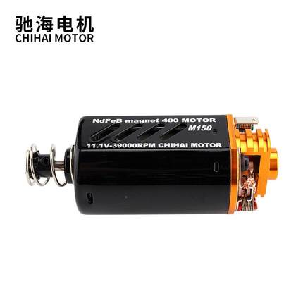 驰铁海马电机8#480钕硼强磁高扭1高速短轴玩具达11V3900CHF-480W0