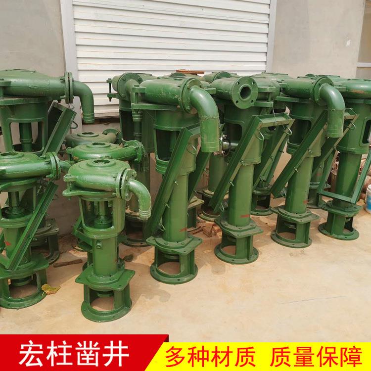 水抽泵耐XJL潜磨泥浆泵沙长杆泥浆泵排污泵质可量靠