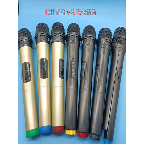 索爱原装专用SA-T19 T20 T18 K37 T29卡拉OK KTV拉杆音箱无线话筒