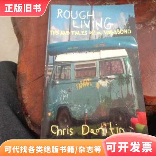 ROUGH LIVING: TIPS AND TALES A VEGADOND/不详/不详
