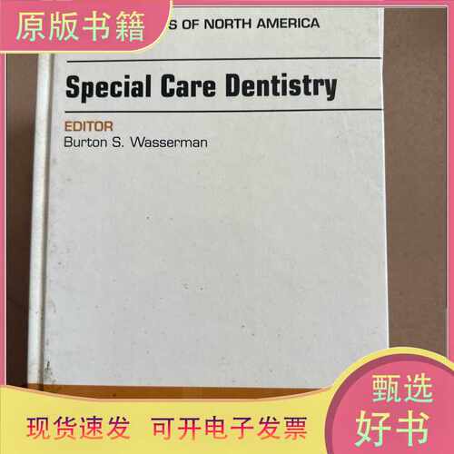 Clinics Review Articles 八本合售/Elsevier/Elsevier