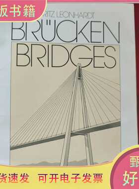 FRITZ LEONHARDT BRUCKEN BRIDGES/不详/不详