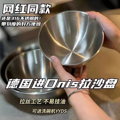 316食品级不锈钢沙拉盆洗菜和面家用厨房打蛋凉拌料理盆304直边盆
