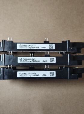 直拍CM800DX-24T1三菱正品拆机模块，质量包好