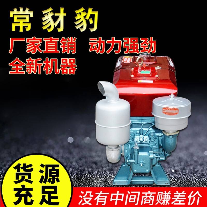 中国常州船用农用单杠水冷电启动 ZS1105M柴油机 17马力 18马力