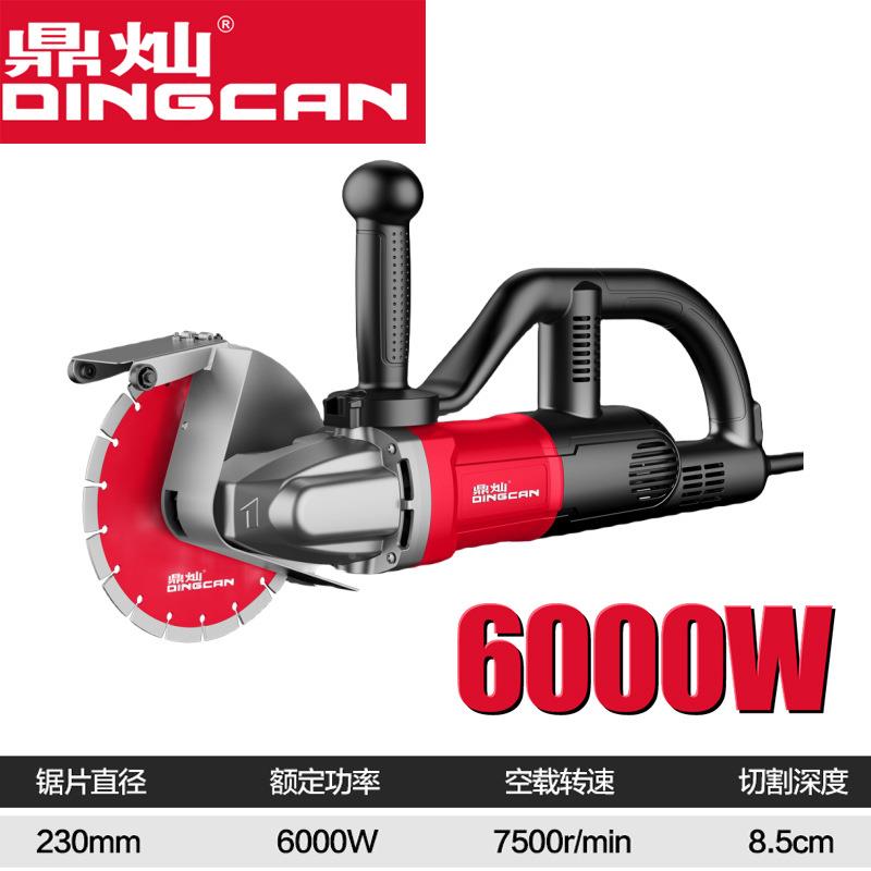 槽鼎BXJ灿238无开槽机60专00瓦大功率业级切割机水电开无尘切刷割