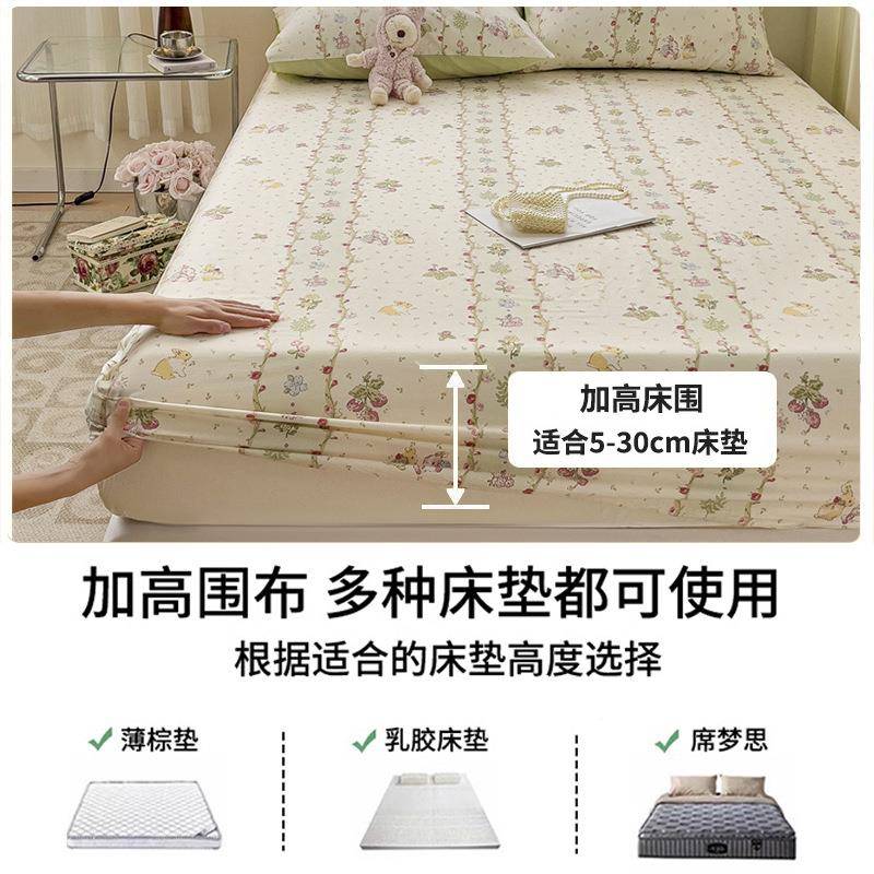 纯棉笠罩单床件全棉床垫保护罩儿宿童舍床罩防滑单OWT人枕床套三