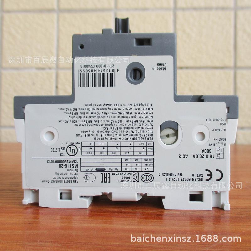 MS32动5-4MS3252-.5现货ABBHXG电机保护断路器